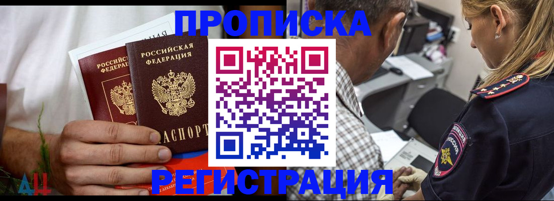 регистрация для дет. сада в Янауле