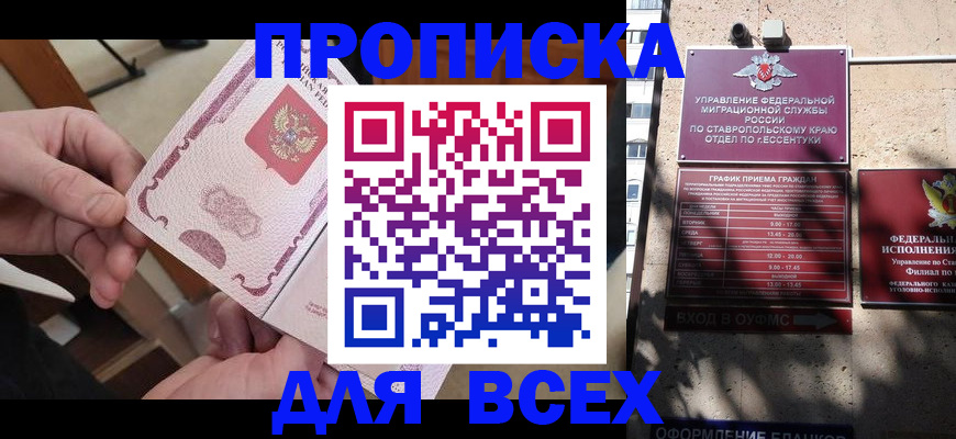 форма 3 в Янауле